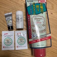 デオナチュレ セット
