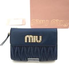 ✨美品✨ miumiu ミニ財布 マテラッセ ビジュー クリスタル 折り財布
