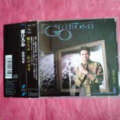 郷ひろみ CD 心のカギ - メルカリ