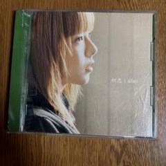 aiko/初恋 - メルカリ