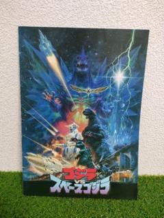 ゴジラVSスペースゴジラ 映画ポスター 1994 レア 当時物 GODZILLA Amazon.com: Godzilla vs. Space Godzilla Poster Movie (27 x