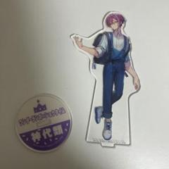 プロセカ　メモステ　神代類　アクスタ　アクキー　くじ　感謝祭　ローソン プロセカ ローソン アクリルスタンド 神代類 - メルカリ