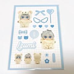 瀬名泉　いつぬい　翌日発送　あんスタ あんスタ いつぬい 一緒に暮らすぬい 瀬名泉