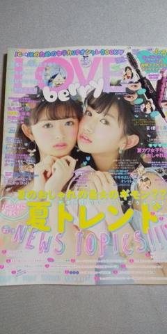 LoveBerryさま K18PG