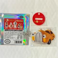 今川伸浩 × MIYUKI ビーズチャーム　MOTHER2 ほぼ日　スターマン 今川伸浩 × MIYUKI ビーズチャーム - 『MOTHER』の品質 たい