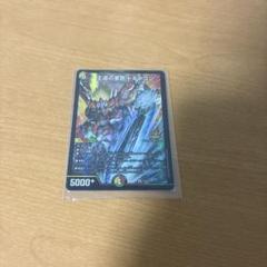 王道の革命ドギラゴン プロモ - メルカリ