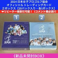 2025年最新】馬場咲希 サインの人気アイテム - メルカリ