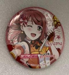 コリアグランドセール e➕ラブライブ➕ 上原歩夢 メルカリ - 缶バッジ ウィンク ピンズ・ピンバッジ・缶バッジ
