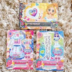 2025年最新】アイカツLIVEイリュージョンの人気アイテム - メルカリ