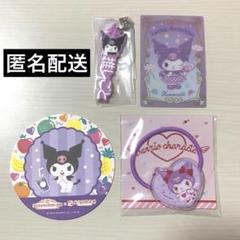 サンリオキャラクターズ クロミ ヘアゴムトレカコースターハッシュタグつけるガチャ