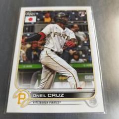 オニールクルーズ　Oneil Cruz ボブルヘッド　パイレーツ　怪物　強肩 オニールクルーズ Oneil Cruz ボブルヘッド パイレーツ 怪物