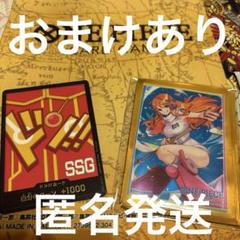 2025年最新】ドンカード ナミの人気アイテム - メルカリ