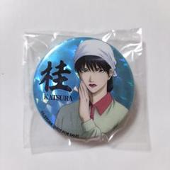 銀魂 アニプレックス 限定 BD DVD 購入特典 ホログラム缶バッジ 桂小太郎 銀魂 アニプレックス 限定 BD DVD 購入特典 ホログラム缶バッジ