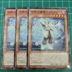 遊戯王　クロウリー　ゾロア　光の涙　マギストス　Special Red　赤シク Amazon.co.jp: 遊戯王カード 竜王絶火ゾロア(シークレットレア