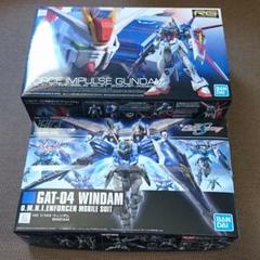 ガンプラ RG HG