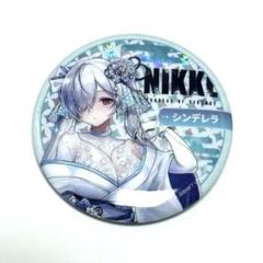 シンデレラ NIKKE コラボカフェ and GALLERY カード 缶バッジ NIKKE and GALLERY コラボカフェ 缶バッジ シンデレラ ミニ