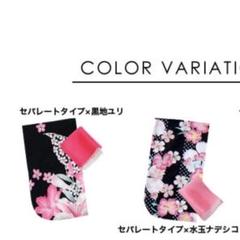 美品 キッズ セパレート浴衣 2種類セット 100 110