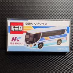 Amazon.co.jp: タカラトミー(TAKARA TOMY) トミカ 阪急観光バス