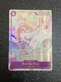 プリン　フラッグシップ　パラレル　キッド　SP パラレル シャーロット・プリン - カードラッシュ ワンピース