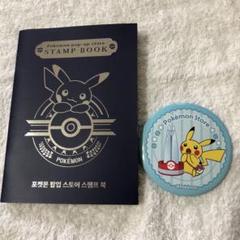 ≪レア・当選品≫ポケモンスタンプバッジ ミュウ バッジ当選品 2025年最新】ポケモンスタンプバッジの人気アイテム - メルカリ