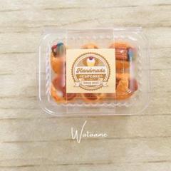 ミニチュアビスケットマフィンセット