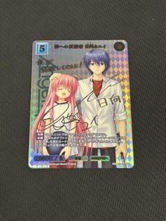 ビルディバイドブライト 神への反逆者 日向&ユイ BR AngelBeats！