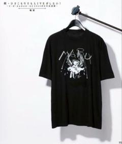まふまふ Tシャツ まふまふ輪廻Tシャツ -WHITE-