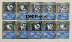 ポケモンClassic　カメックス　３枚セット 状態A-】カメックス(Classicキラ)(003/032) [CLK] の通販・買取