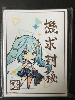 【未開封品】スリーブ　原神　SD　雷電将軍　甘雨　ファルザン等　11個セット 原神 スリーブ 雷電将軍 - メルカリ