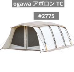 2025年最新】廃盤 ogawaの人気アイテム - メルカリ