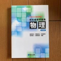 2025年最新】高橋法彦の人気アイテム - メルカリ