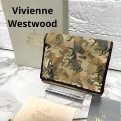 先着1点✨ Vivienne Westwood 二つ折り財布 迷彩 オーブ 財布 先着1点✨ Vivienne Westwood 二つ折り財布 迷彩 オーブ 財布