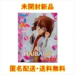 名探偵コナン Luminasta 灰原哀 フィギュア 20点セット まとめ売り SEGA - 名探偵コナン Luminasta 灰原 哀 フィギュア 未開封箱入