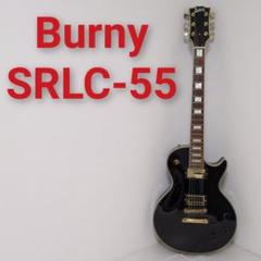 2025年最新】burny エレキギター srlc55の人気アイテム - メルカリ