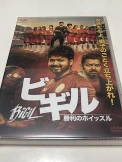 舞台ホイッスル！　DVD  美品 2025年最新】 ホイッスル dvdの人気アイテム - メルカリ