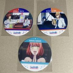 【新品・未使用】　　うたのプリンスさまっ　コースター　ST☆RISH&春歌セットのサムネイル