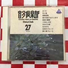 2025年最新】テイチクビデオの人気アイテム - メルカリ