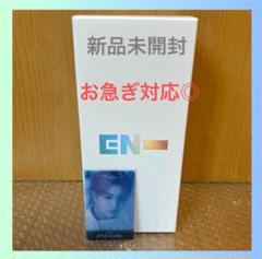 ENHYPEN 公式 ペンライト ver2 ヒスン トレカ付き お急ぎ対応◎ enhypen 公式 ペンライト ver2 ヒスン トレカ付き