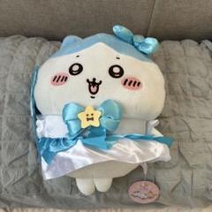 ちいかわ　まじかるちいかわ　BIGぬいぐるみ　ハチワレ