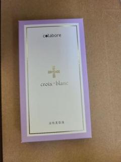 新品未使用未開封　colabore croix blanc 100ml 新品未開封colabore croix blanc 美容液 - メルカリ