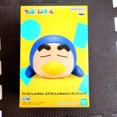 2025年最新】クレヨンしんちゃん コスプレしんちゃんフィギュア