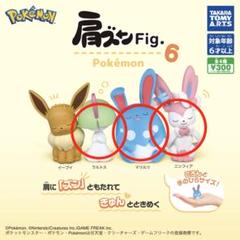 2025年最新】肩ズン ポケモン ニンフィアの人気アイテム - メルカリ