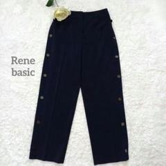 ルネRene 黒ニットパンツ サイドパールとボタン付き　36 黒　ウエストゴム ルネRene 黒ニットパンツ サイドパールとボタン付き36 黒
