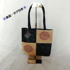 金のトートバッグ 刺繍