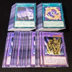 遊戯王 地縛神 コンプリートセット レリーフ 7枚