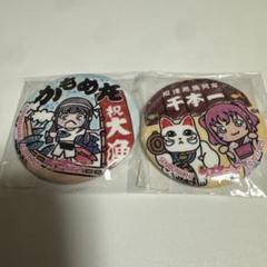 ラブライブ サンシャイン まちあるき 缶バッジ 黒澤 ルビィ Amazon.co.jp: 沼津まちあるき缶バッジ 黒澤ルビィ 三の浦総合