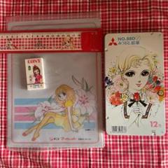 コーリン鉛筆 レトロの中古/未使用品 - メルカリ
