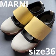 美品マルニ MARNI ネオプレン ベルクロスニーカー 38