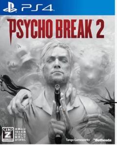 Psycho Break 2 PS4 サイコブレイク2