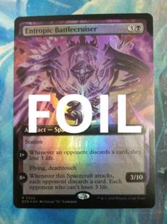 ネザーゴイフ　英語foil 4枚 ネザーゴイフ 英語版 foil 4枚まで(1枚の価格です